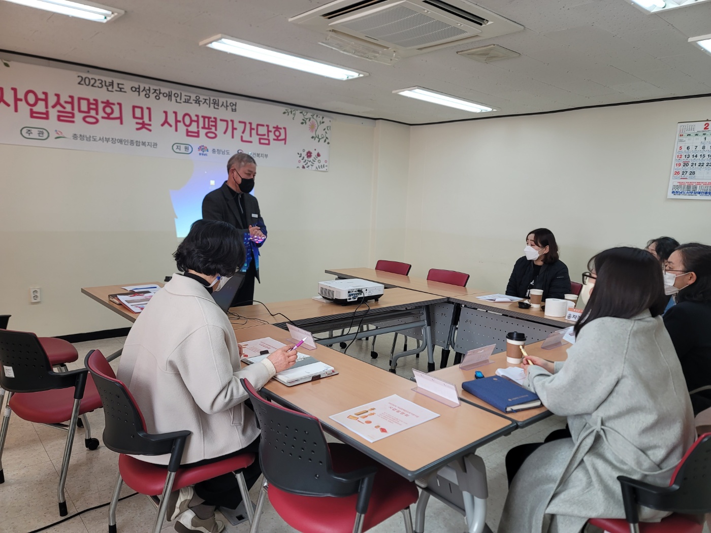 2023년도 여성장애인교육지원사업 사업설명회 개최