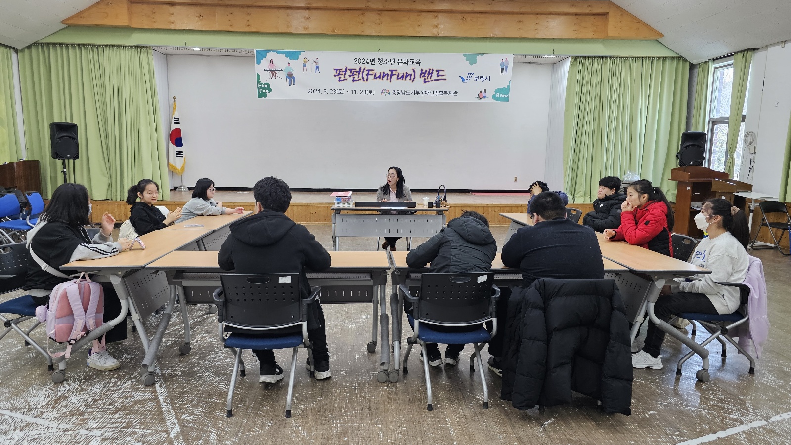 2024년 장애청소년 문화교육 펀펀(FunFun)밴드 운영