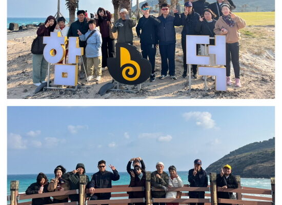 주간활동센터 - 제주의 봄날 방가방가 [2일차]