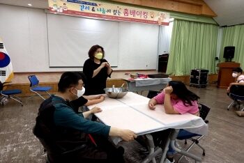같이 & 나눔이 있는 『홈베이킹』  (2회)