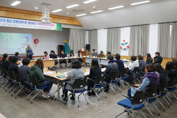 2106년 네트워크구축사업 평가간담회
