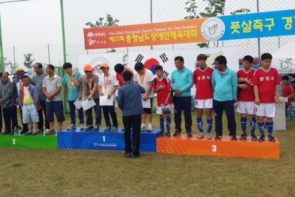 제22회 충청남도장애인체육대회 참가