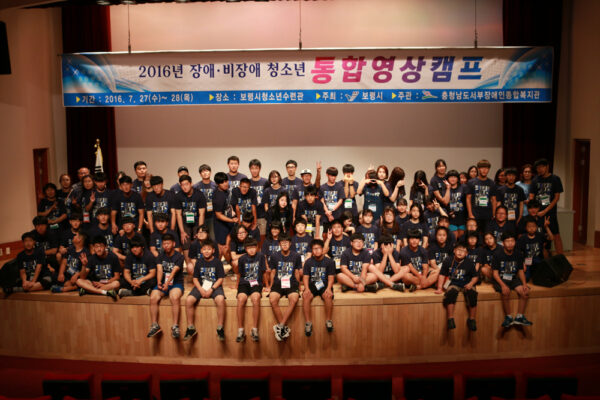 7월 27~28일 통합영상캠프