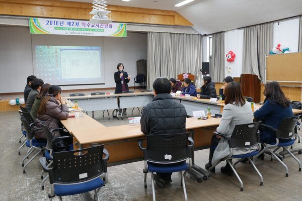 2016년 2차 특수교사 간담회
