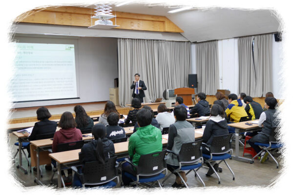 2015년 개인정보보호 직원교육