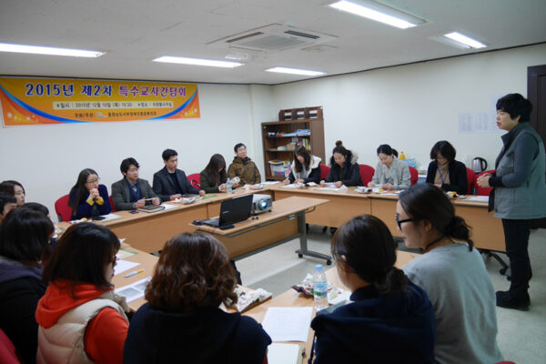 2차 특수교사 간담회