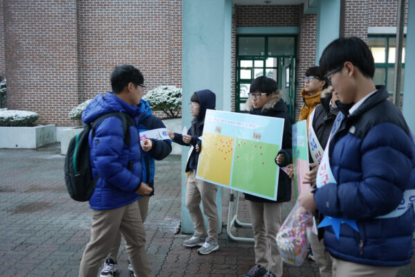 대천고등학교 또래인권캠페인