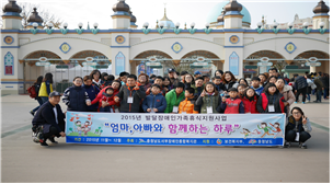발달장애인가족휴식지원사업