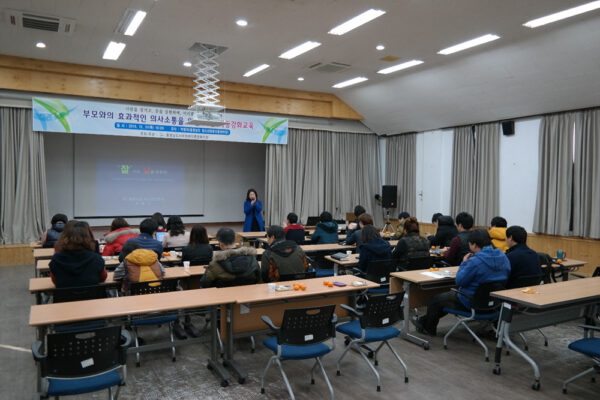 2015년 직원교육 실시