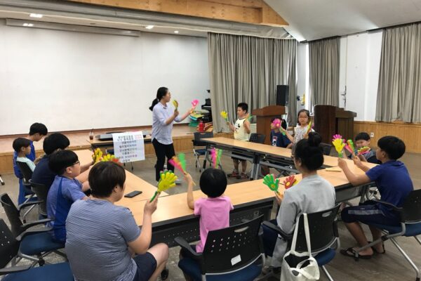 [가족평생교육] 여름계절학교 운영