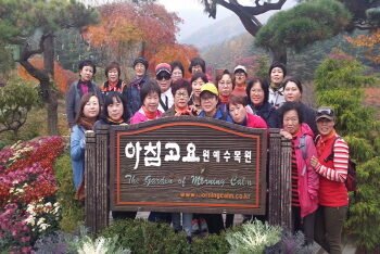 2017년 활동보조인 화합나들이