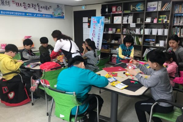 2018년 주말행복배움터 "마음그림놀이터"