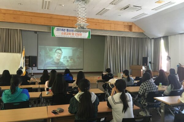 [기획사례] 자원봉사자교육 및 간담회