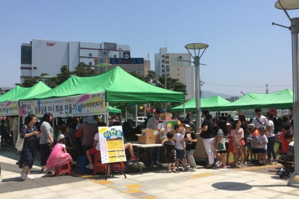 2018 꿈다락토요문화학교 행사