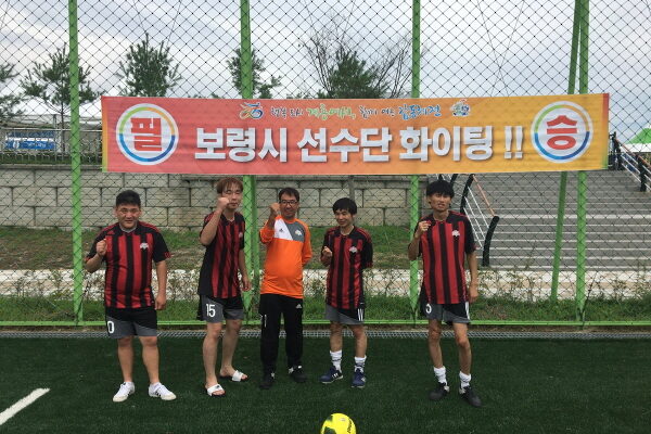 [가족평생교육지원]제24회 충남장애인체육대회 축구(풋살),론볼,육상,탁구 출전