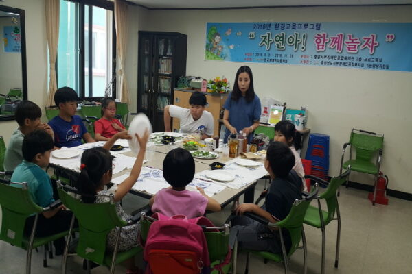 [기능향상] 환경교육프로그램 운영