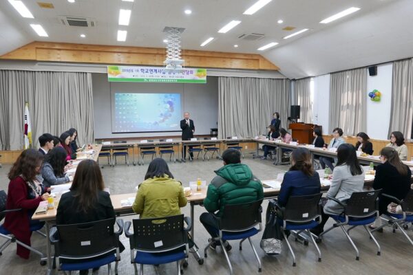 학교연계사업담당자 간담회 개최