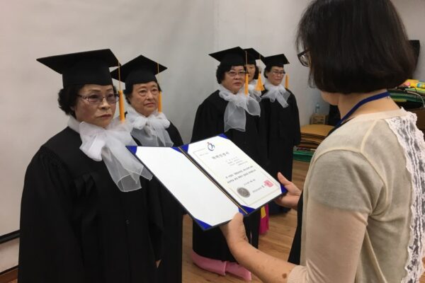 [여성교육] 초등학력인정 문해교육 졸업식