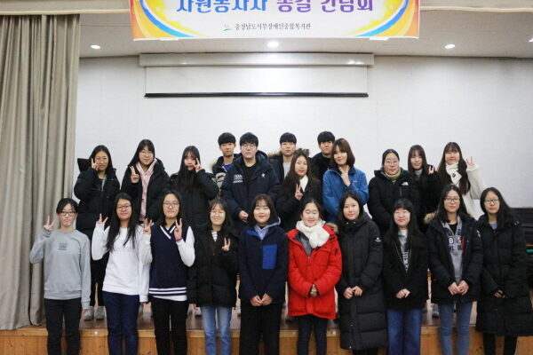 [기획사례] 자원봉사자 종결간담회