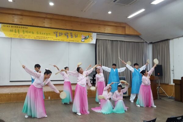 [기획사례] 2018 꿈다락토요문화학교 결과발표회