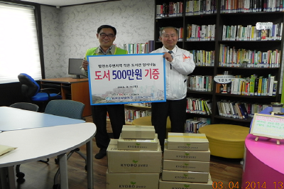 도서 전달식