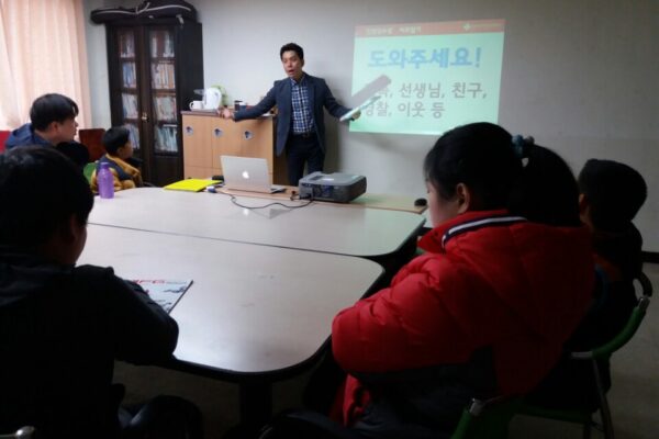 2017 장애인 거주시설인권침해예방교육