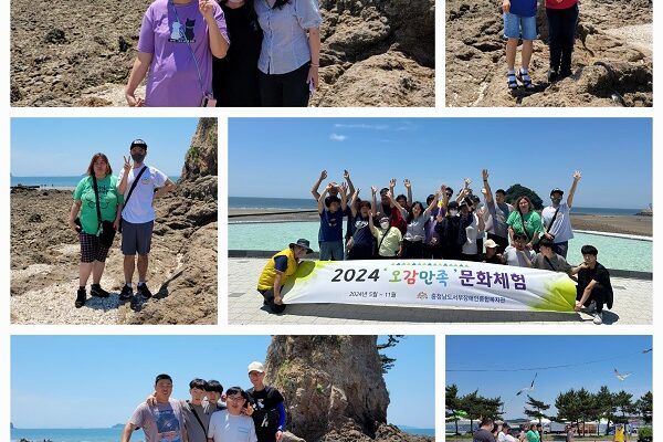 오감만족 문화체험 3차(with 안면도)