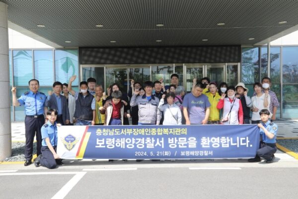 주간활동센터 지역사회체험활동~~~~