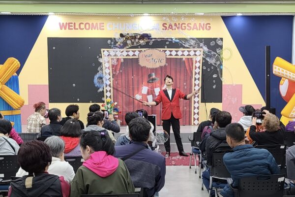 제 45회 장애인의 날 기념 개성이벤트- 매직버블쇼