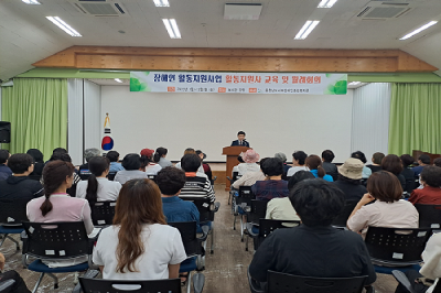 【지역권익옹호팀】 2023년 활동지원사7월 월례회의
