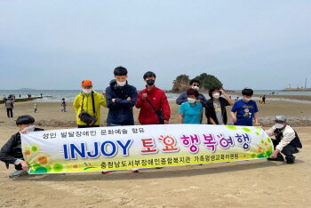 [가족평생교육지원팀] INJOY토요행복여행 2022년 2회기 실시