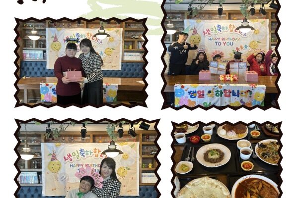 주간활동센터 - 개성 2반, 3반 [3월 생일파티]