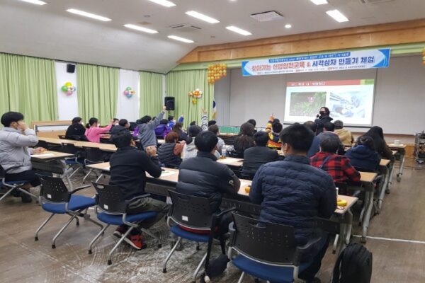 하반기 발달장애인 취업자 교육 및 여가활동
