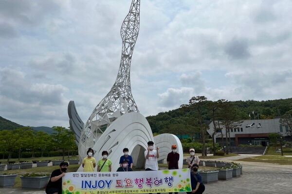 [가족평생교육지원팀] INJOY토요행복여행 2022년 3회기 실시