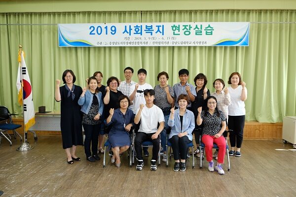 주말실습지도 수료식