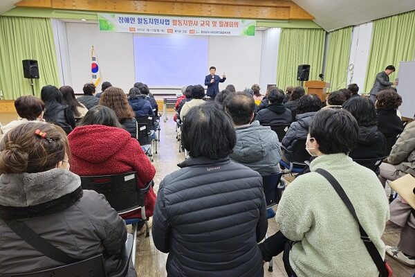 [지역권익옹호팀] 2023년 활동지원사 11월 월례회의 및 응급처치·재난대응교육