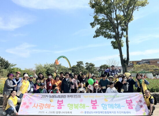 2025 늘봄누리클럽 가족나들이