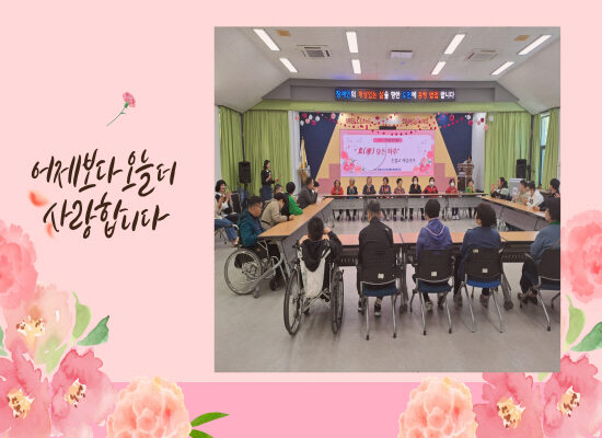 늘배움터x빛뜰평생대학 '효(孝) 담은 하루'