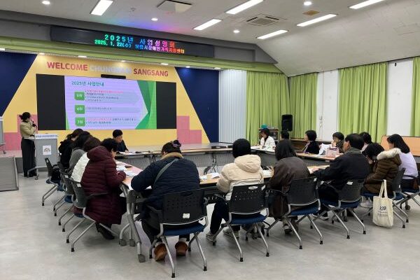 보령시장애인가족지원센터 사업설명회 개최