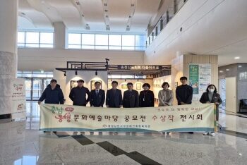 [광역사업부] 제27회 충남동행문화예술마당 공모전 수상작 전시