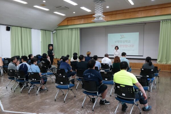 보령정심학교 학생들 방문을 환영합니다.