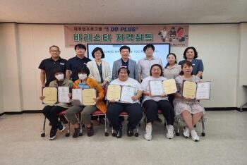 내일자리지원팀 재취업프로그램 [I DO PLUS] 수료식 및 간담회