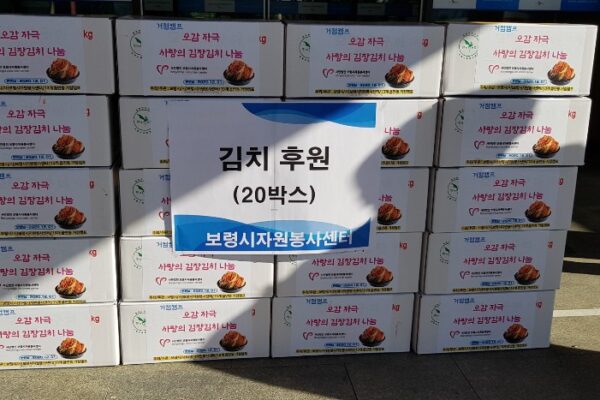 [후원사업]김장김치 후원