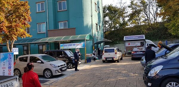 제2차 장애인차량점검 서비스 실시