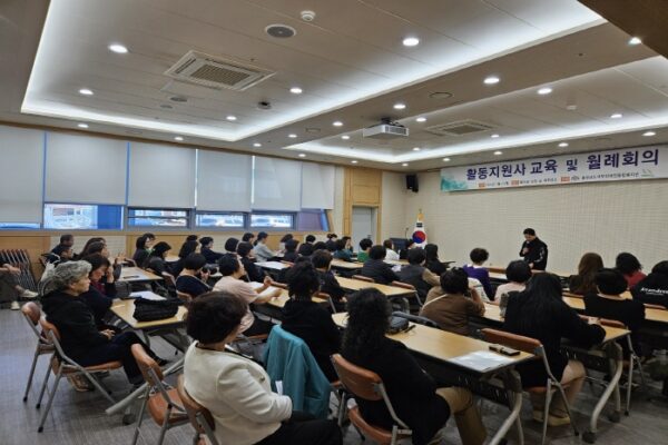 10월 활동지원사 월례회의