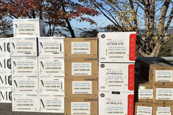 모든권익지원팀] 한국중부발전(주)과 함께하는 장애인 가정 전기 안전 프로젝트