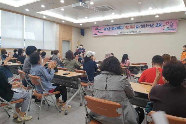 [지역권익옹호팀] 장애인활동지원사 응급처치 및 심폐소생술 교육