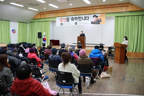 2021학년도 초등학력인정문해교육 졸업식(영상)