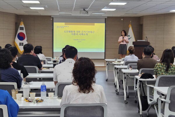 [광역사업부] 2025 장애인복지 전문가 역량강화교육