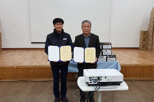 한전산업개발(주) 신보령사업소 MOU 체결식